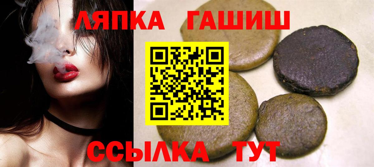 ГАШ убойный Ковров