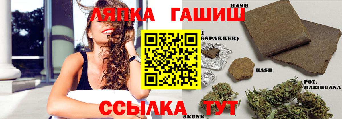 ГАШИШ  Вход с VPN  Ковров  ГАШ хэш  где можно купить   ГАШ гашик 
