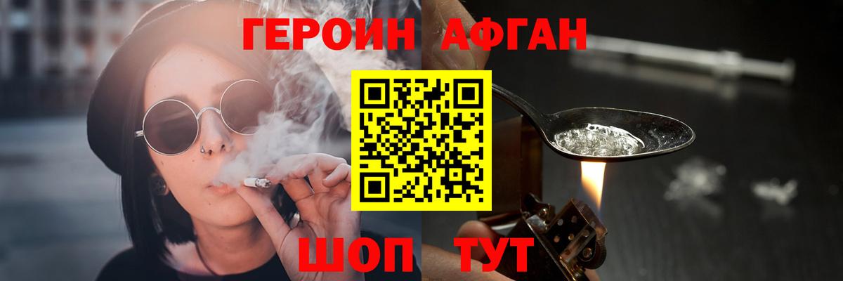 Ковров  Героин гречка  Вход с VPN 