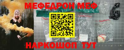мескалин Краснодар
