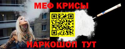 mdma Краснокаменск