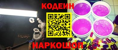 мяу мяу кристалл Краснознаменск
