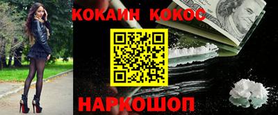 мяу мяу кристалл Краснознаменск
