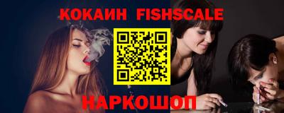 мескалин Краснодар
