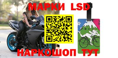 мескалин Краснодар