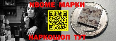 mdma Краснокаменск