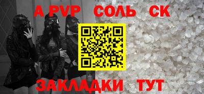 мескалин Краснодар