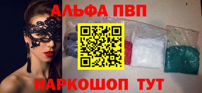 мескалин Краснодар