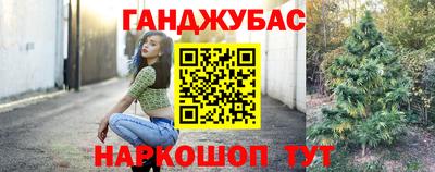 мяу мяу кристалл Краснознаменск