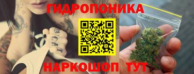 мескалин Краснодар