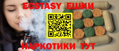 mdma Краснокаменск