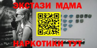 мяу мяу кристалл Краснознаменск