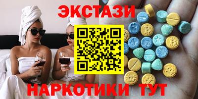 мескалин Краснодар