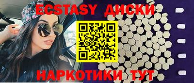 мяу мяу кристалл Краснознаменск