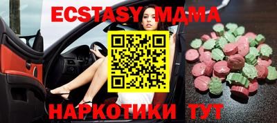 mdma Краснокаменск