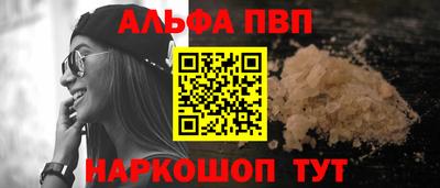 мяу мяу кристалл Краснознаменск