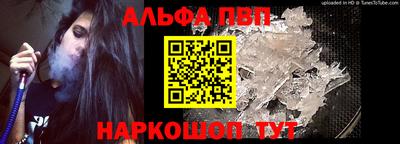 мяу мяу кристалл Краснознаменск