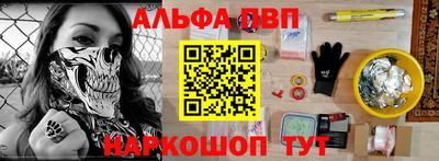 mdma Краснокаменск