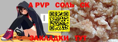 мяу мяу кристалл Краснознаменск