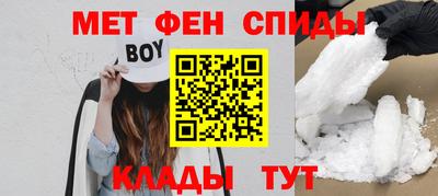 мяу мяу кристалл Краснознаменск