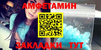 мяу мяу кристалл Краснознаменск