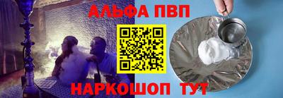 мескалин Краснодар