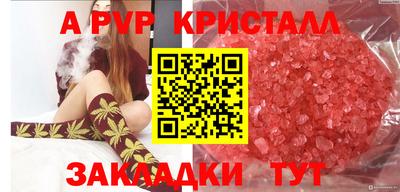 мескалин Краснодар