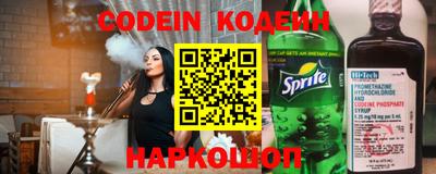 мяу мяу кристалл Краснознаменск