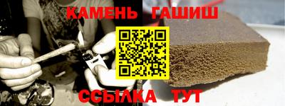 мяу мяу кристалл Краснознаменск