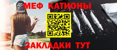 мескалин Краснодар