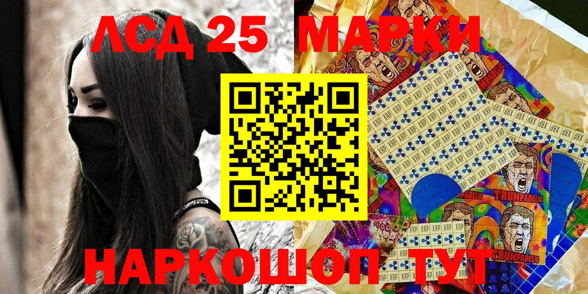 Наркотические марки 1500мкг  Марки NBOMe  Ковров  Вход с VPN  Наркотические марки 1500мкг 